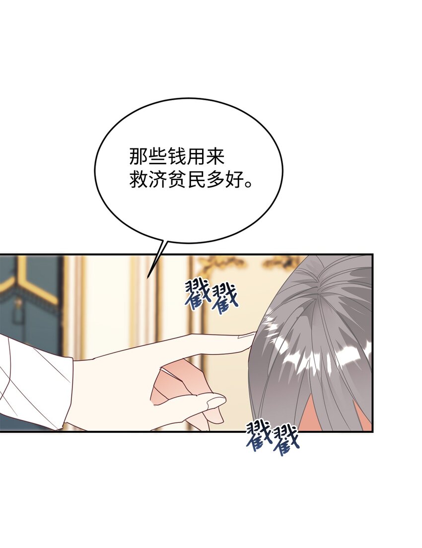 22 养娃好难24