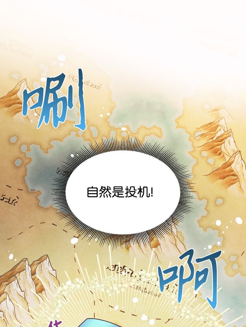 05 寻找商机35