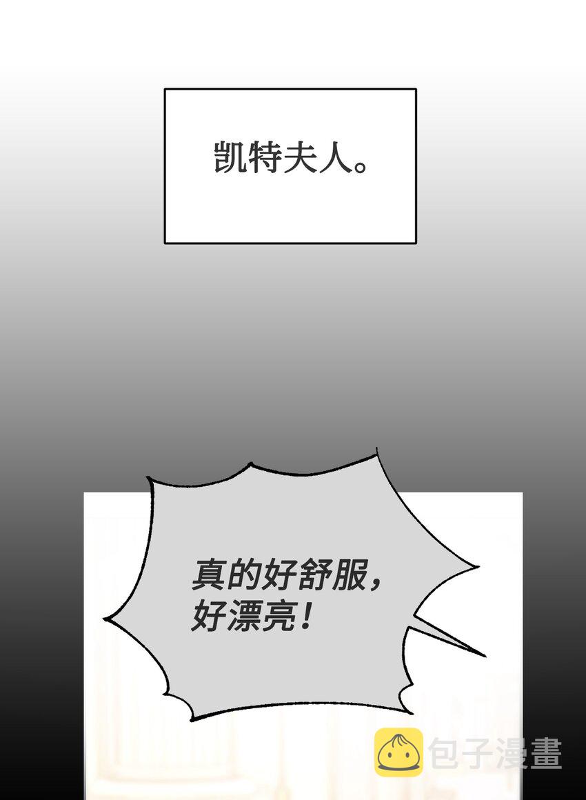 04 愉快的购物17
