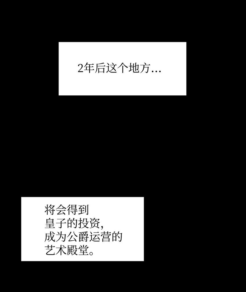 05 寻找商机40