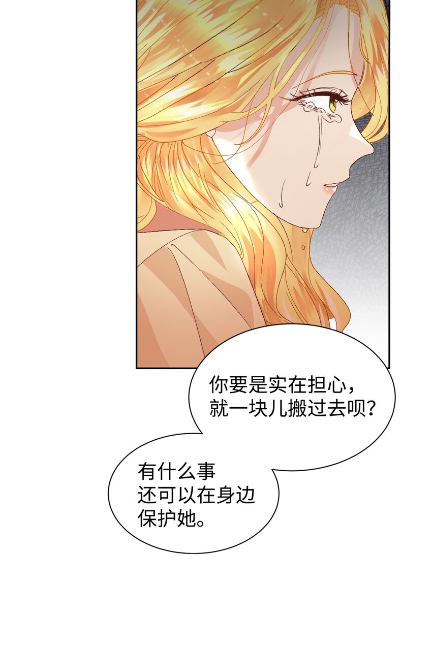05 寻找商机12