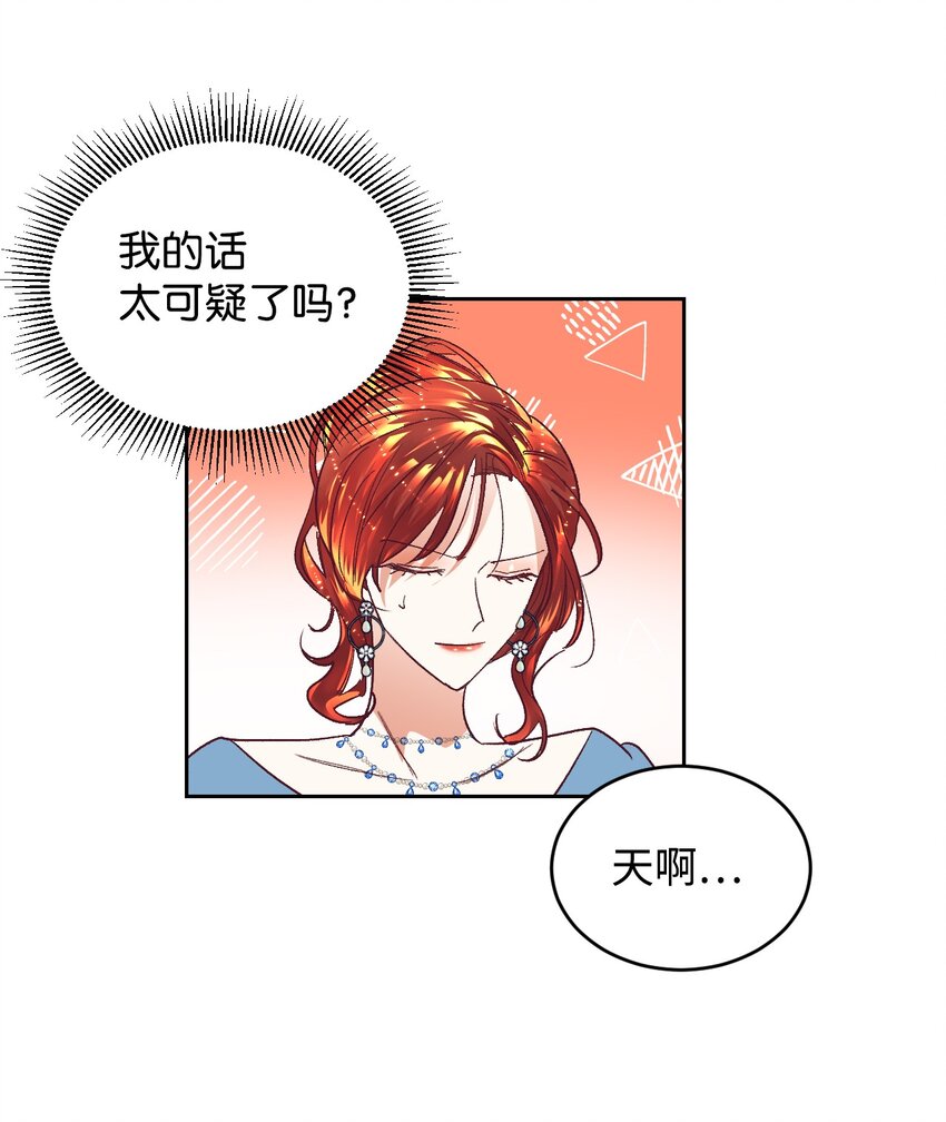 11 皇宫茶话会38