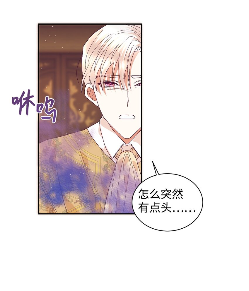 13 不安的感觉44