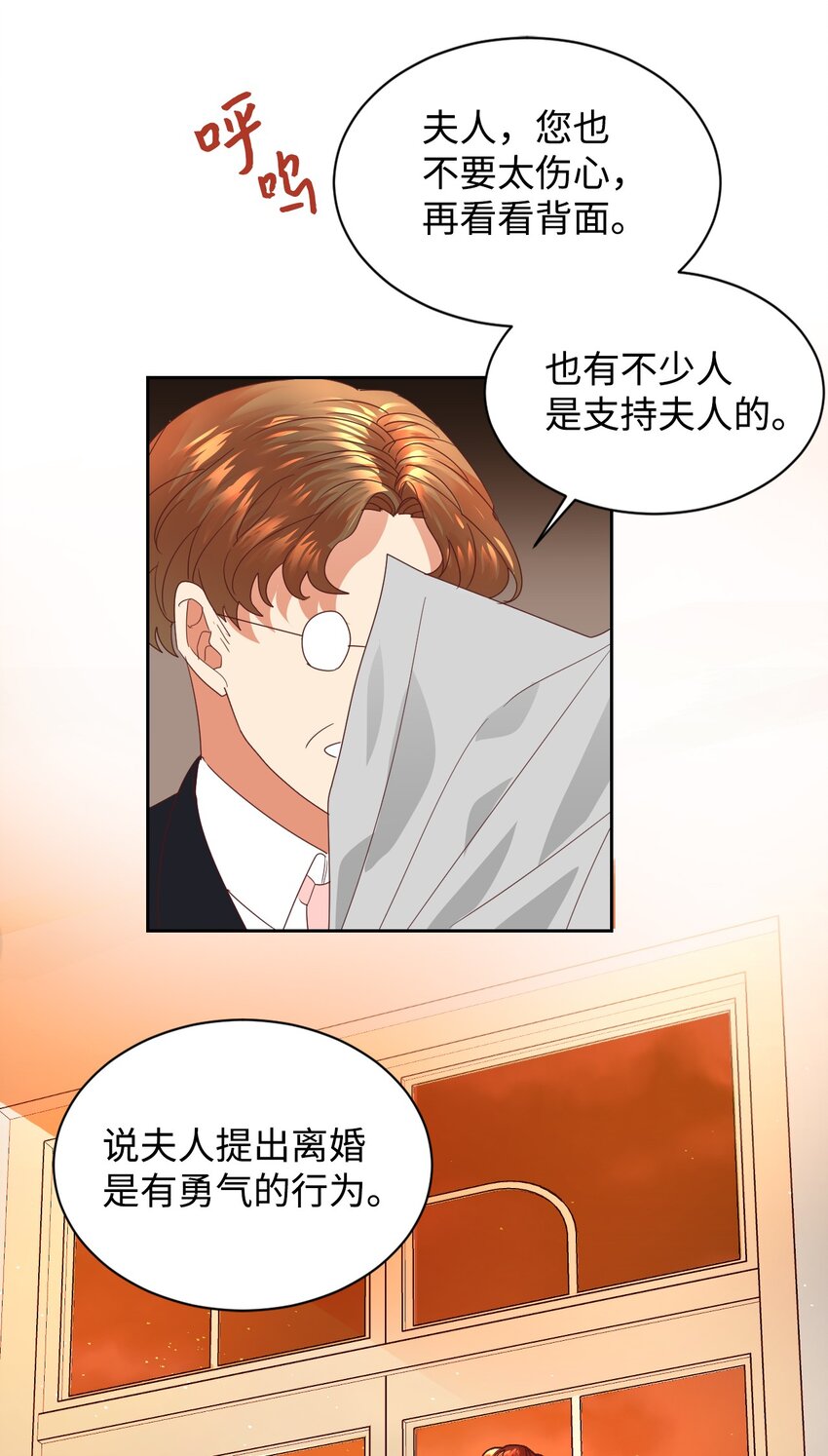 10 二皇子的挑战24