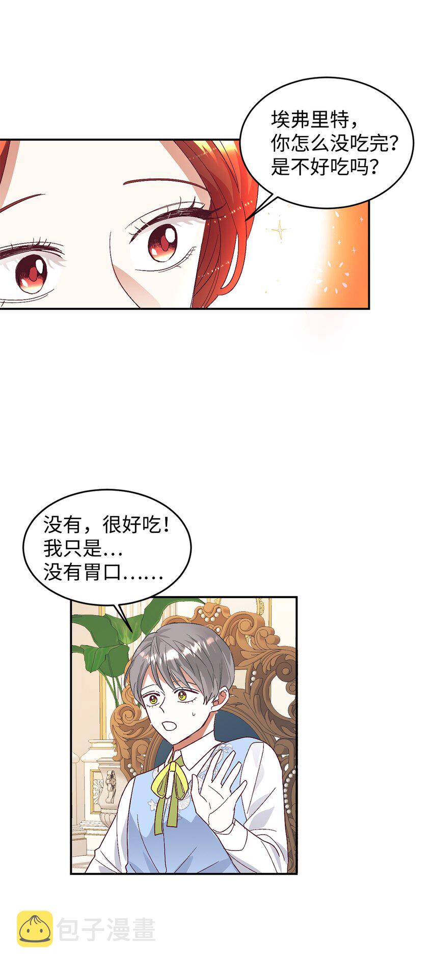 22 养娃好难15