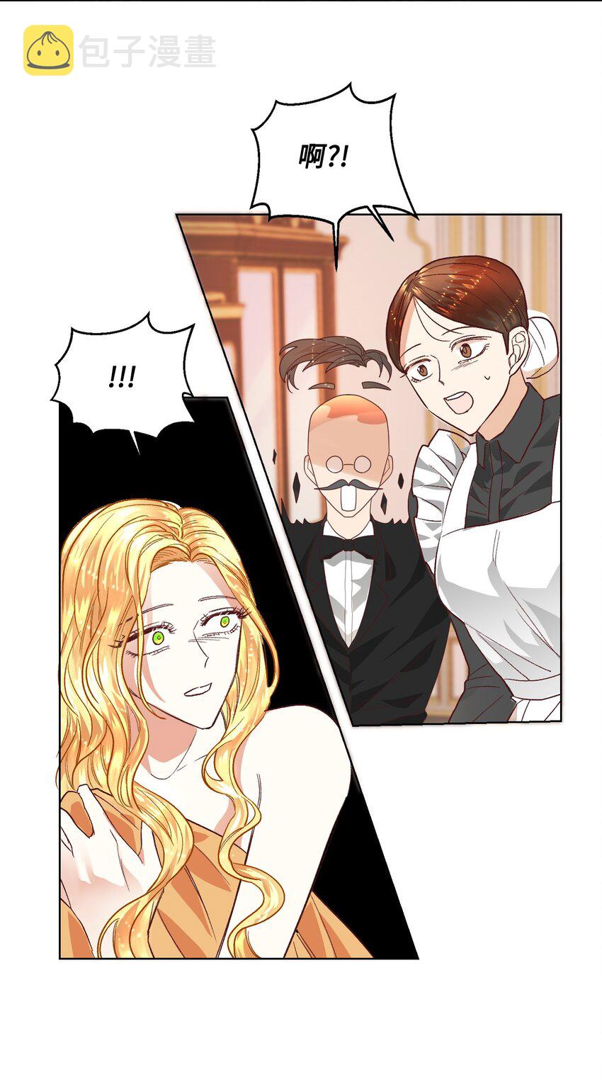 08 离婚吧！11