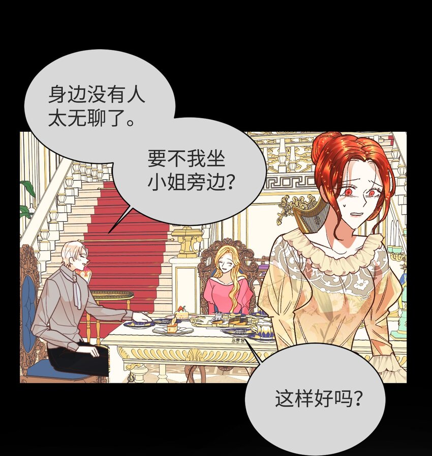 03 反击渣男16