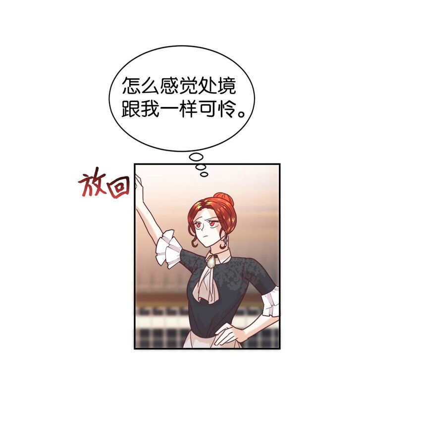 05 寻找商机44