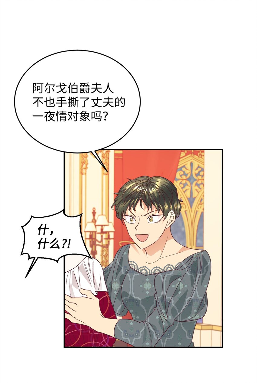 17 支持者32