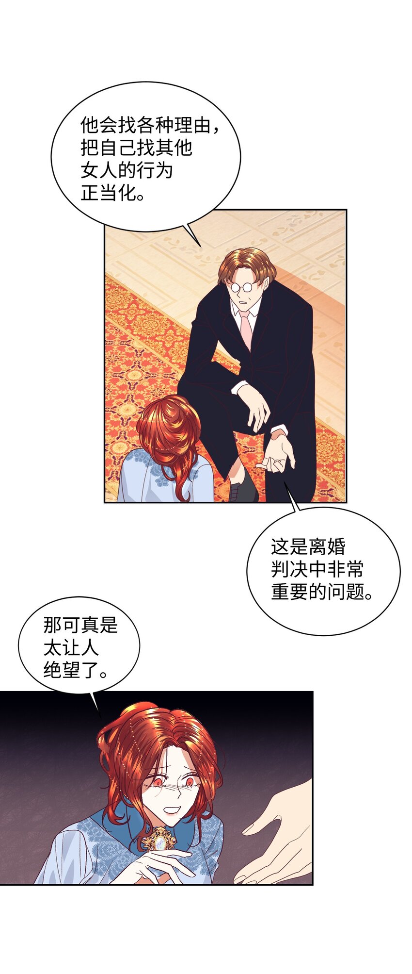 10 二皇子的挑战31
