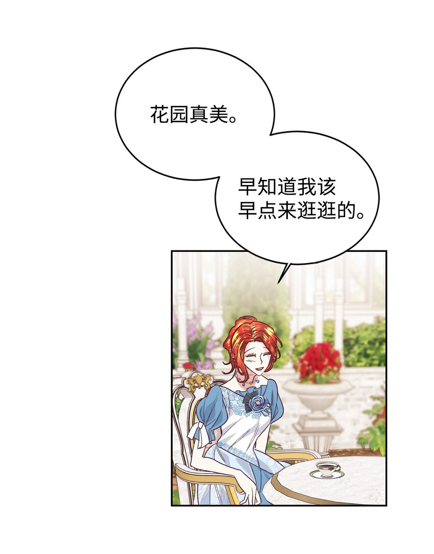 11 皇宫茶话会23