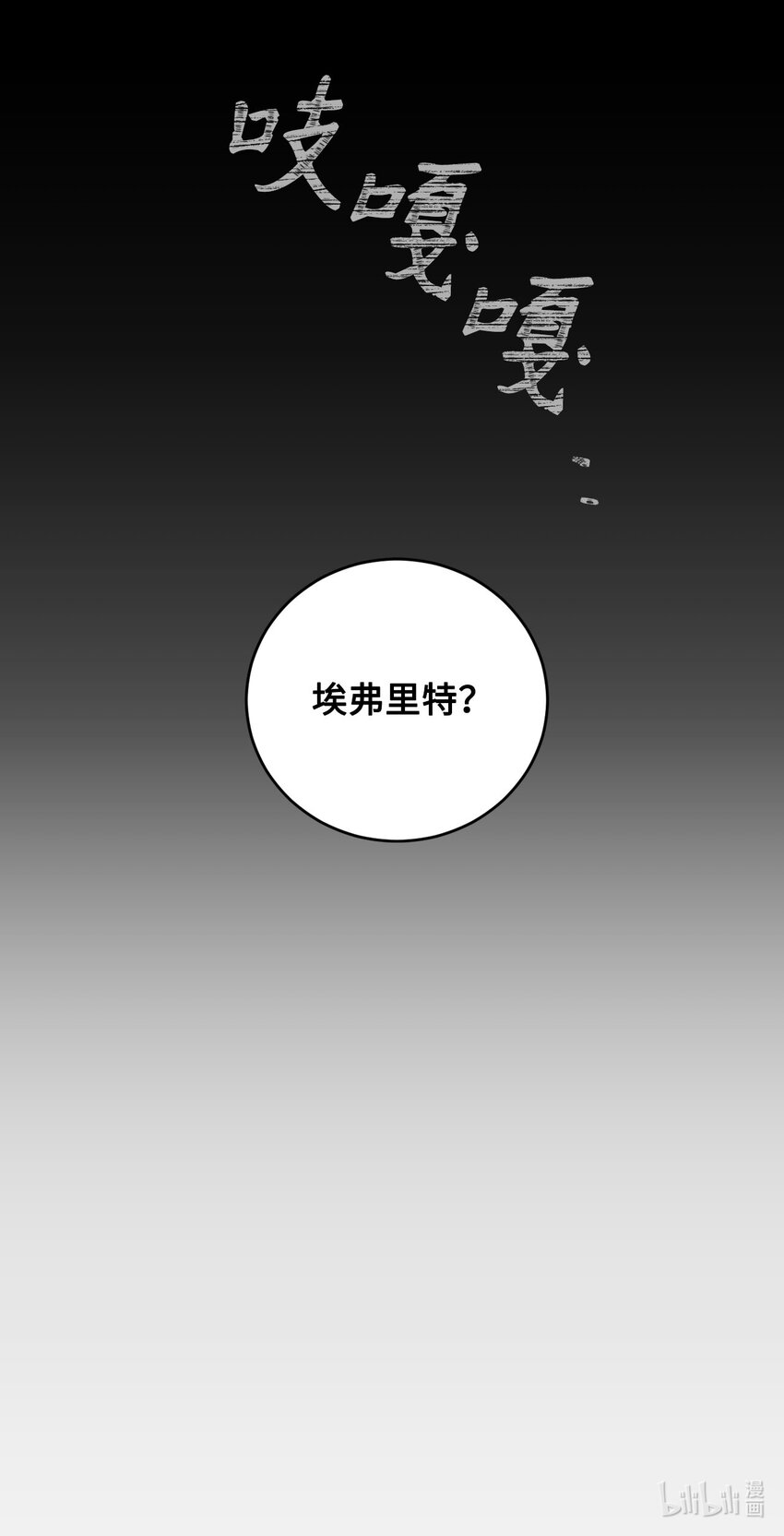 20 继承人养成计划67