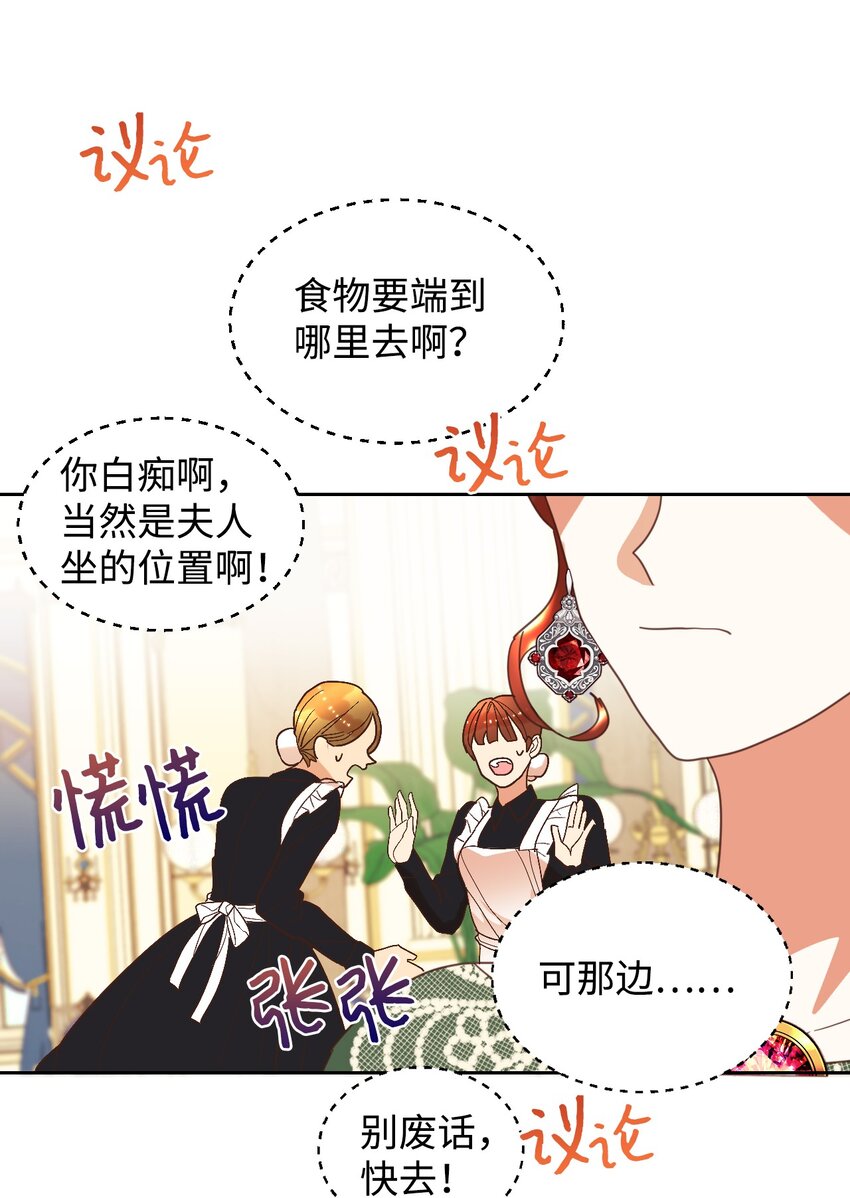 03 反击渣男39