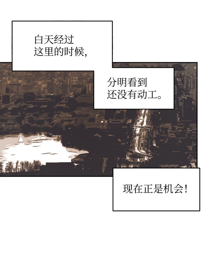 05 寻找商机46