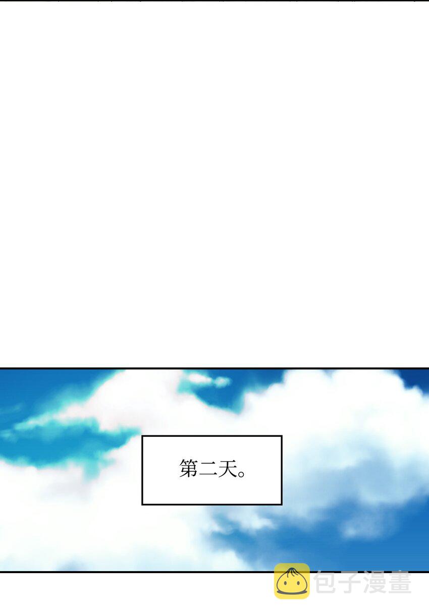 10 二皇子的挑战15
