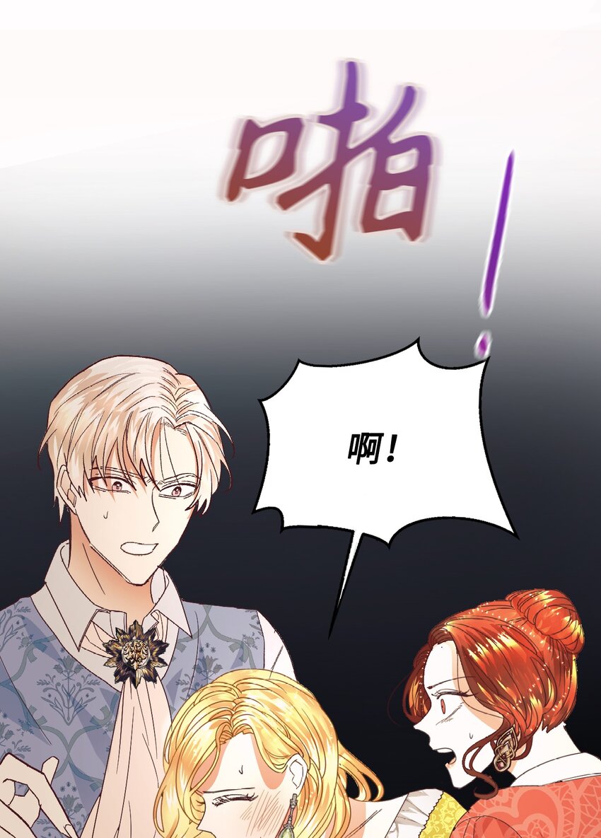09 直男的女性攻略法59