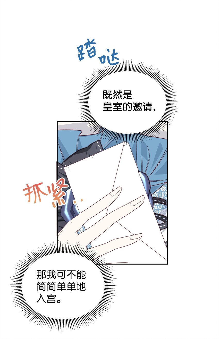 11 皇宫茶话会5