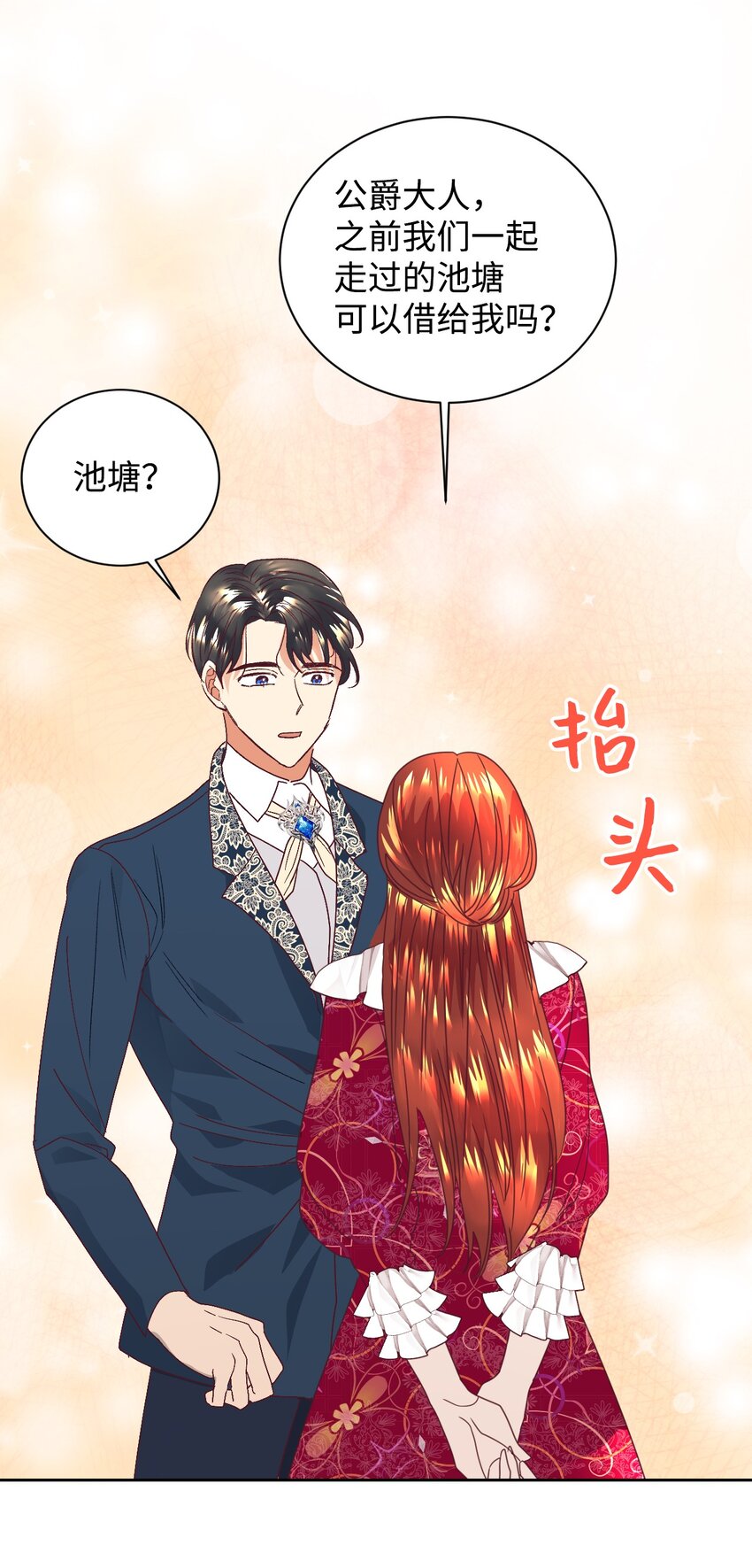 18 巨鲤11