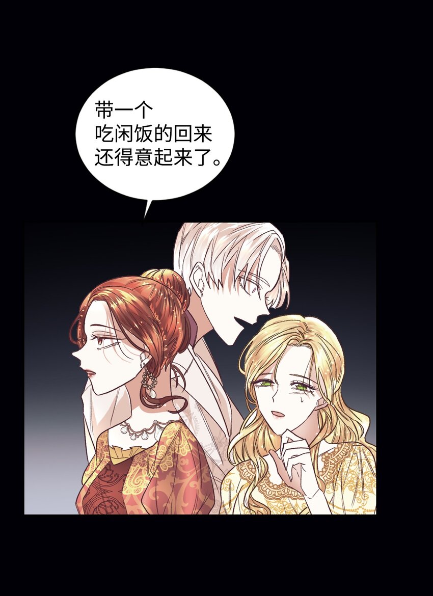 13 不安的感觉37