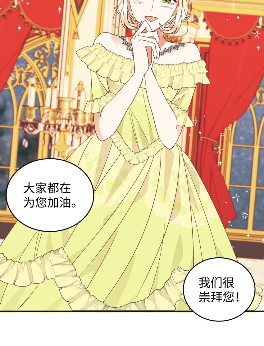 17 支持者46