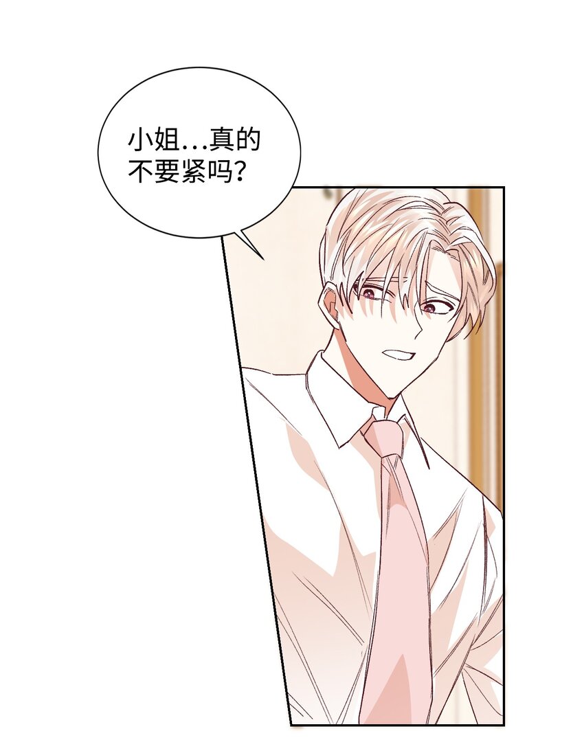 05 寻找商机18