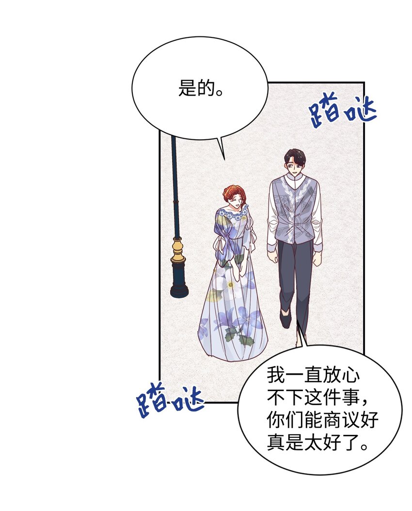 14 被设计了43