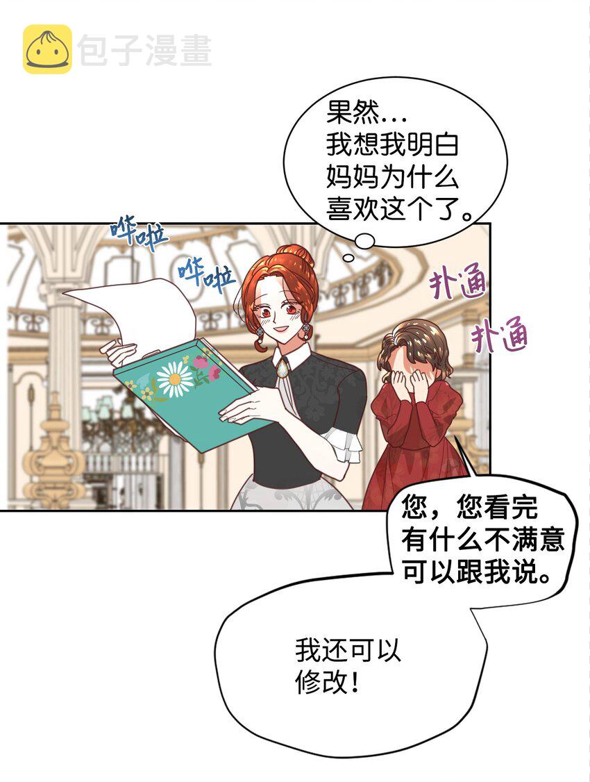 04 愉快的购物41
