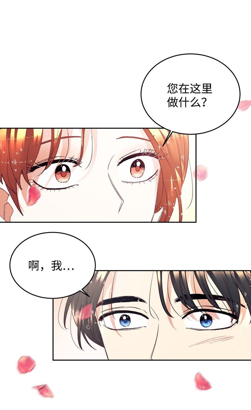 11 皇宫茶话会55