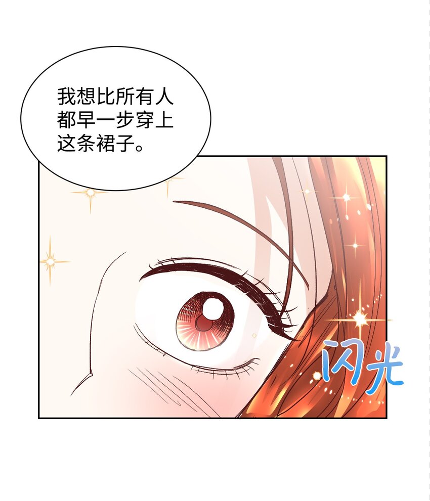 04 愉快的购物50