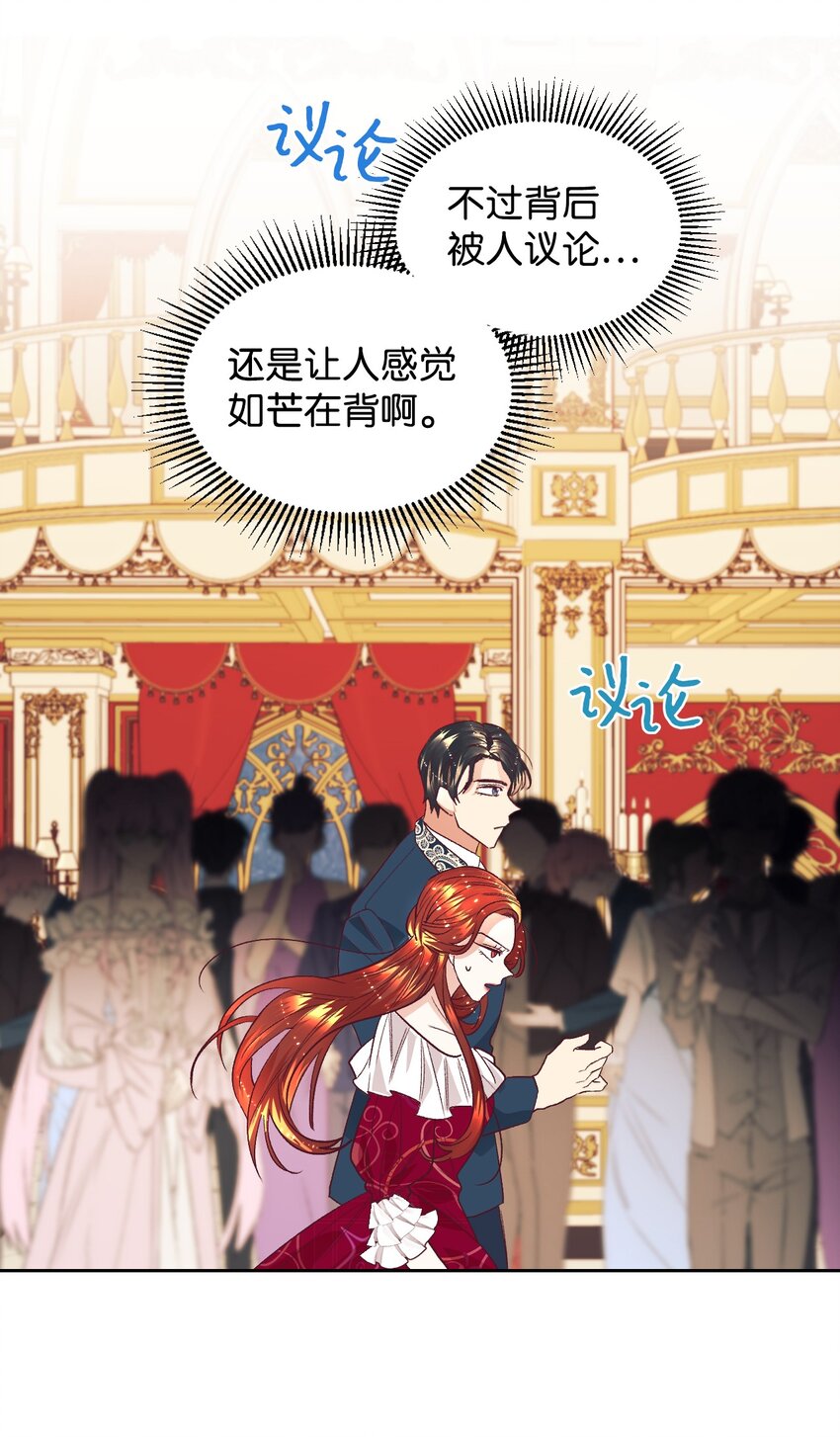 17 支持者18
