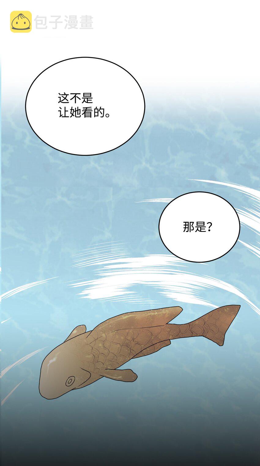 18 巨鲤52