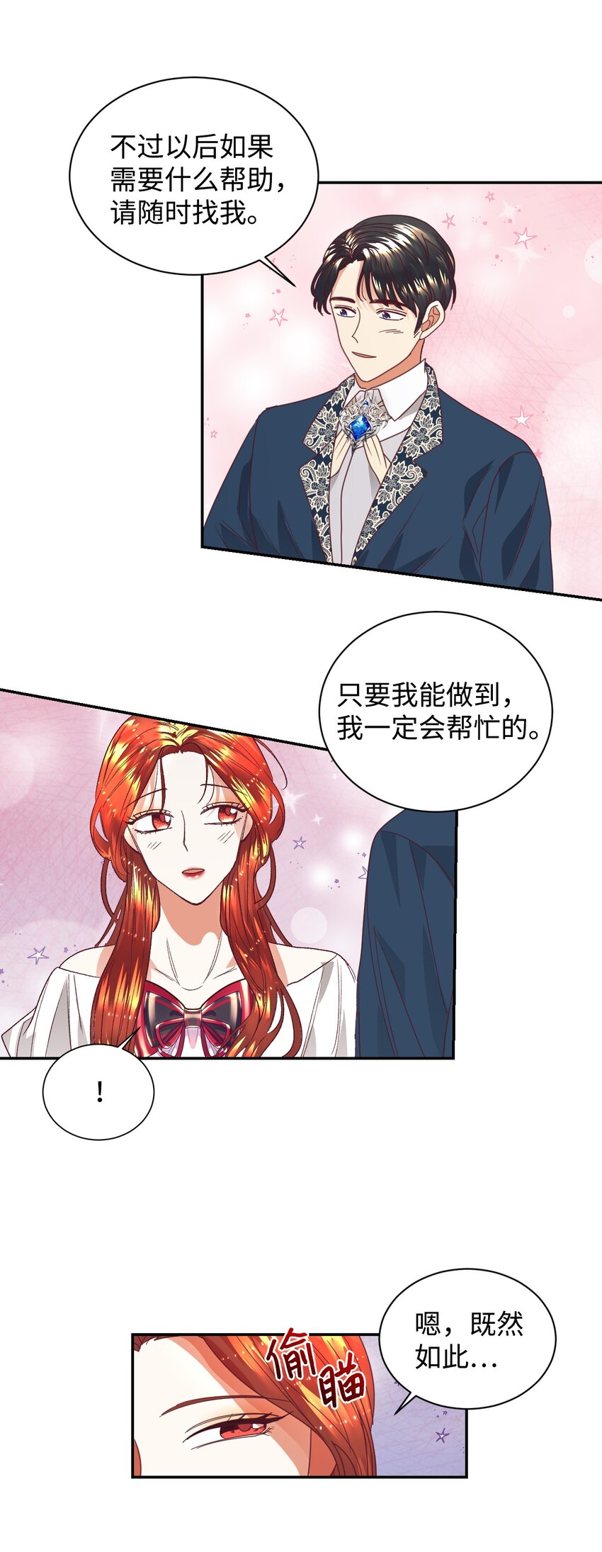 18 巨鲤9