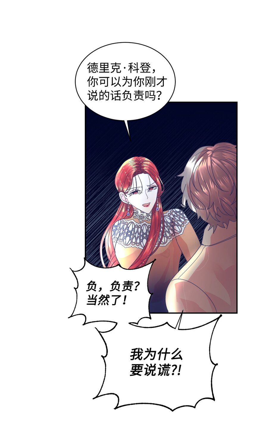 20 继承人养成计划63