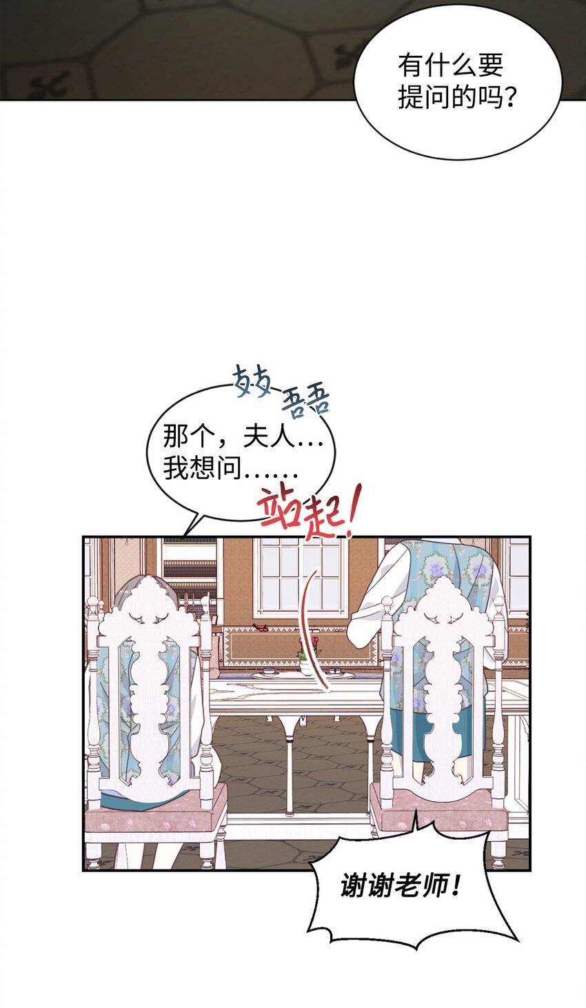 21 差距55