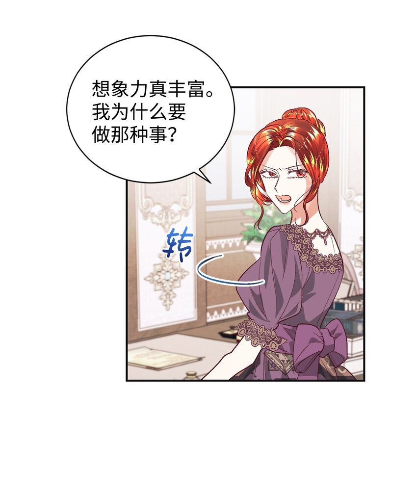 14 被设计了21