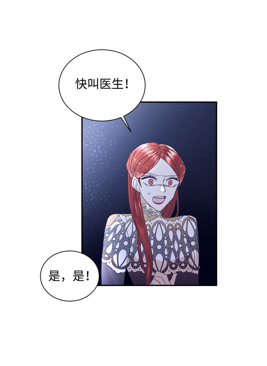 21 差距3