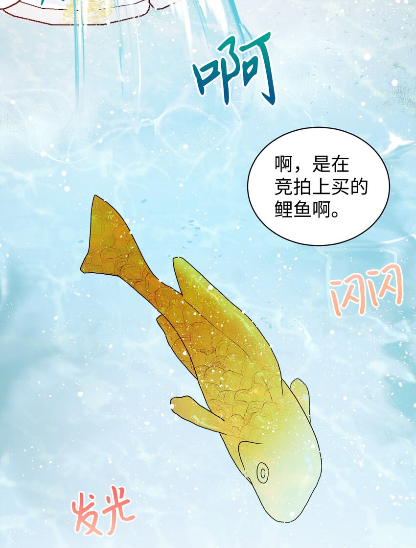 18 巨鲤21