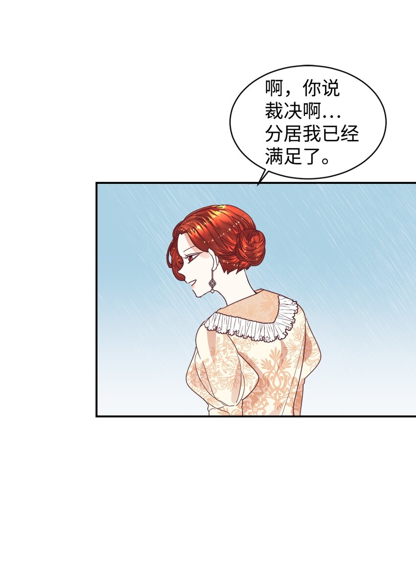 16 离婚判决22