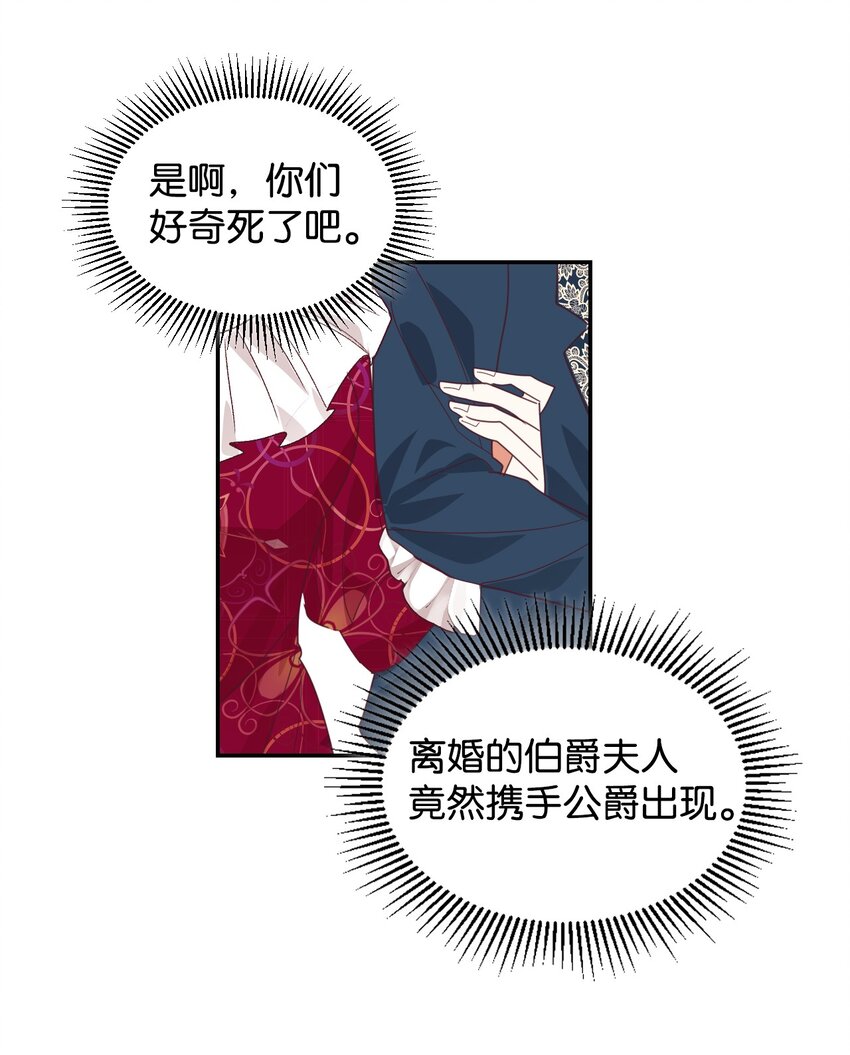 17 支持者17