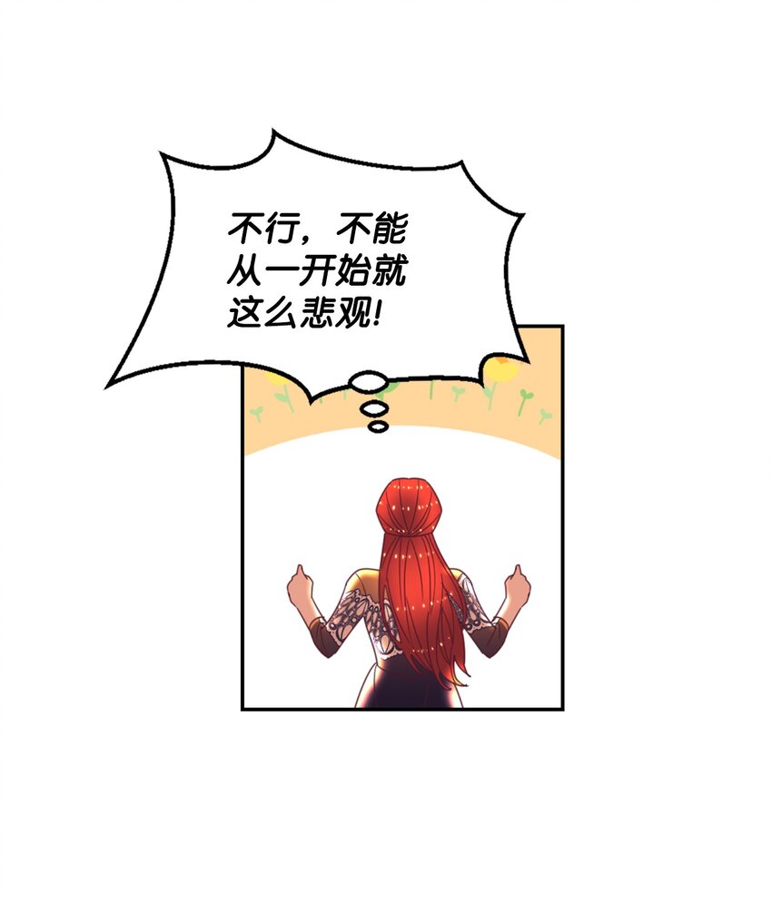 21 差距25