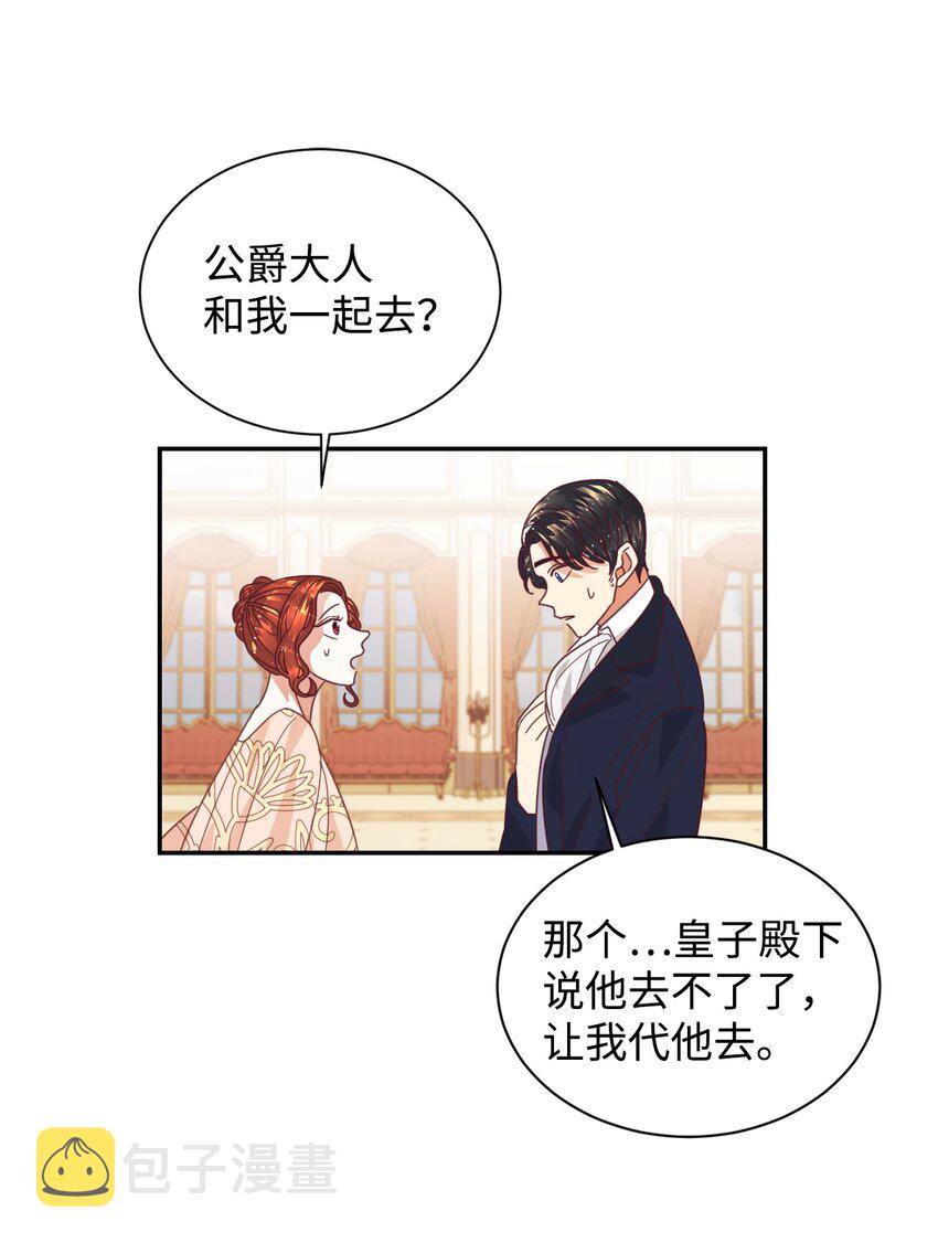16 离婚判决56