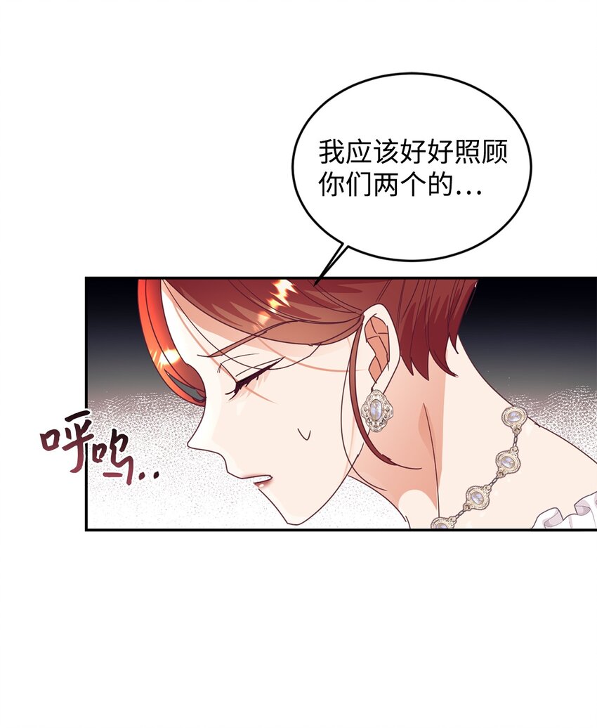 22 养娃好难38