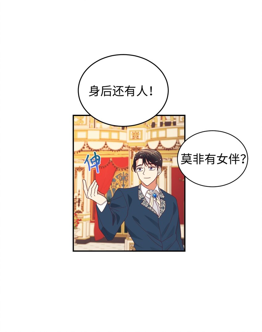 17 支持者10