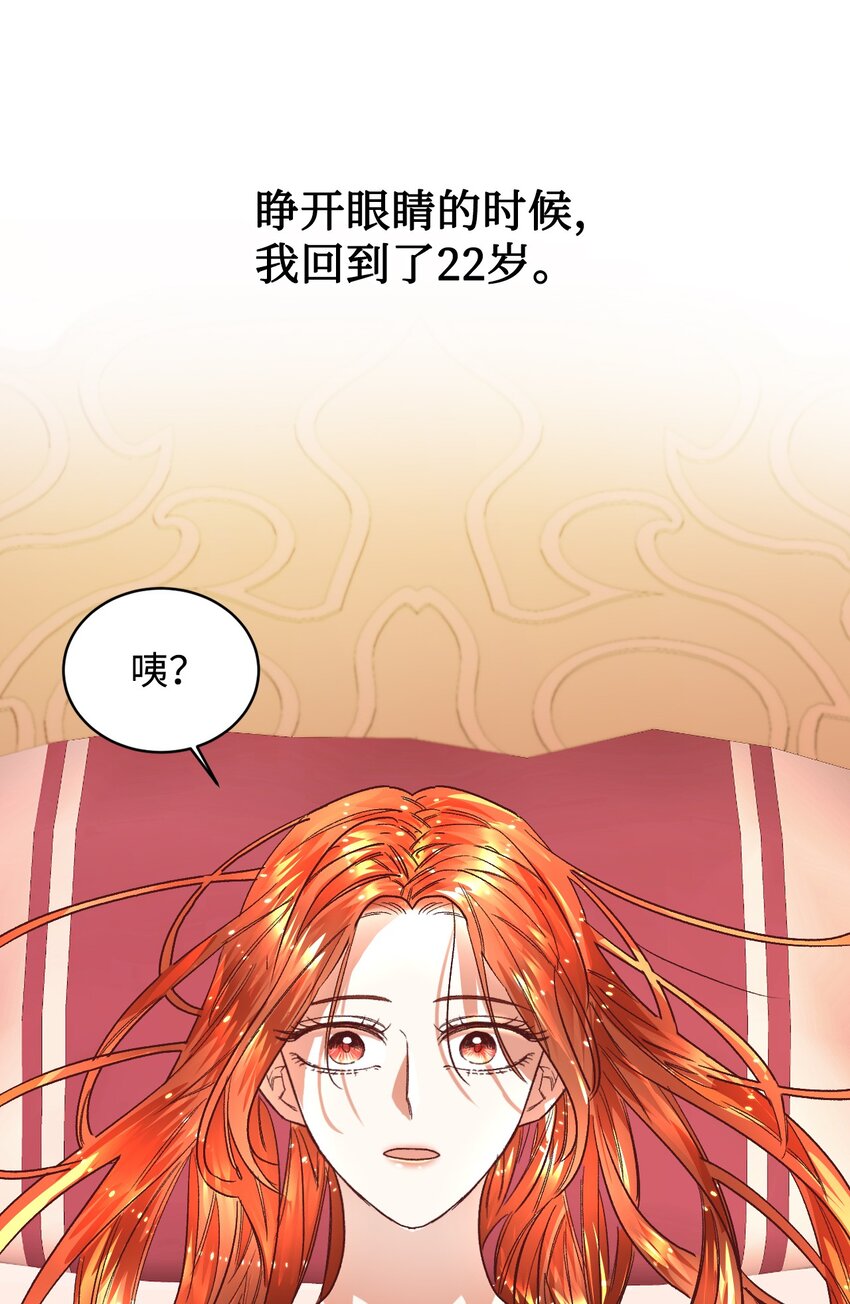 01 重返22岁36