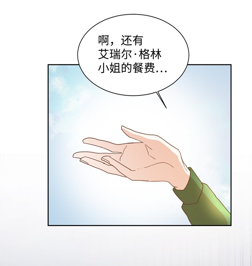 03 反击渣男66