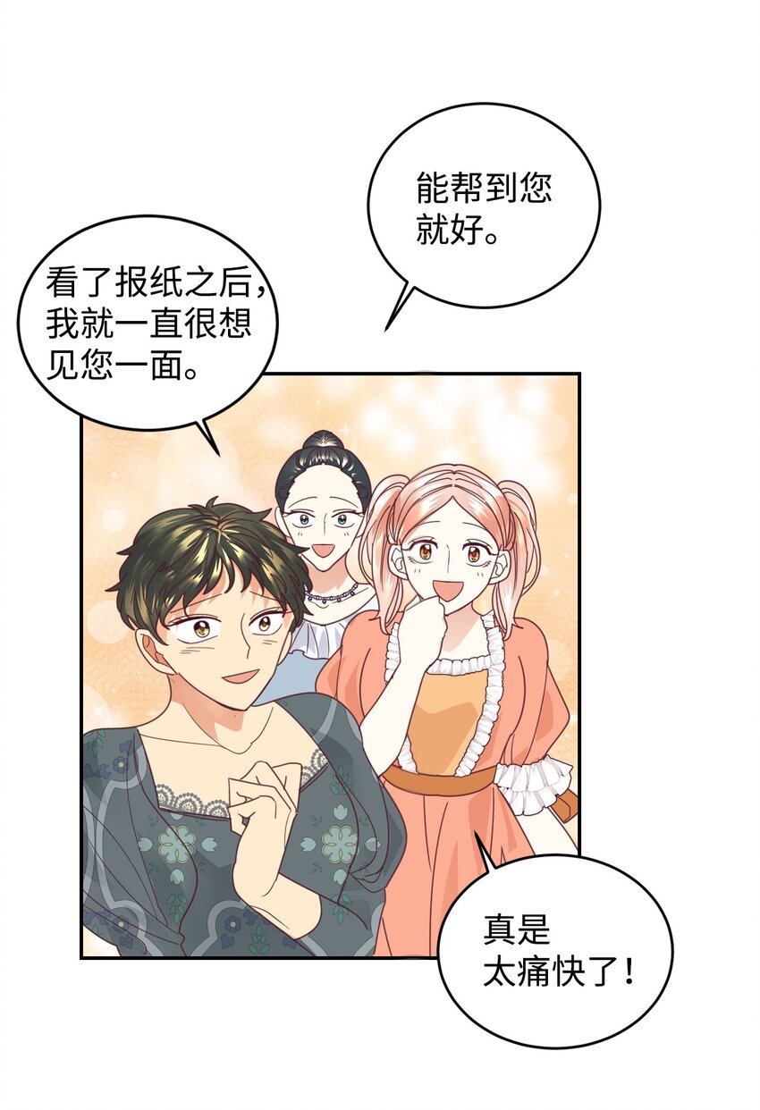17 支持者44