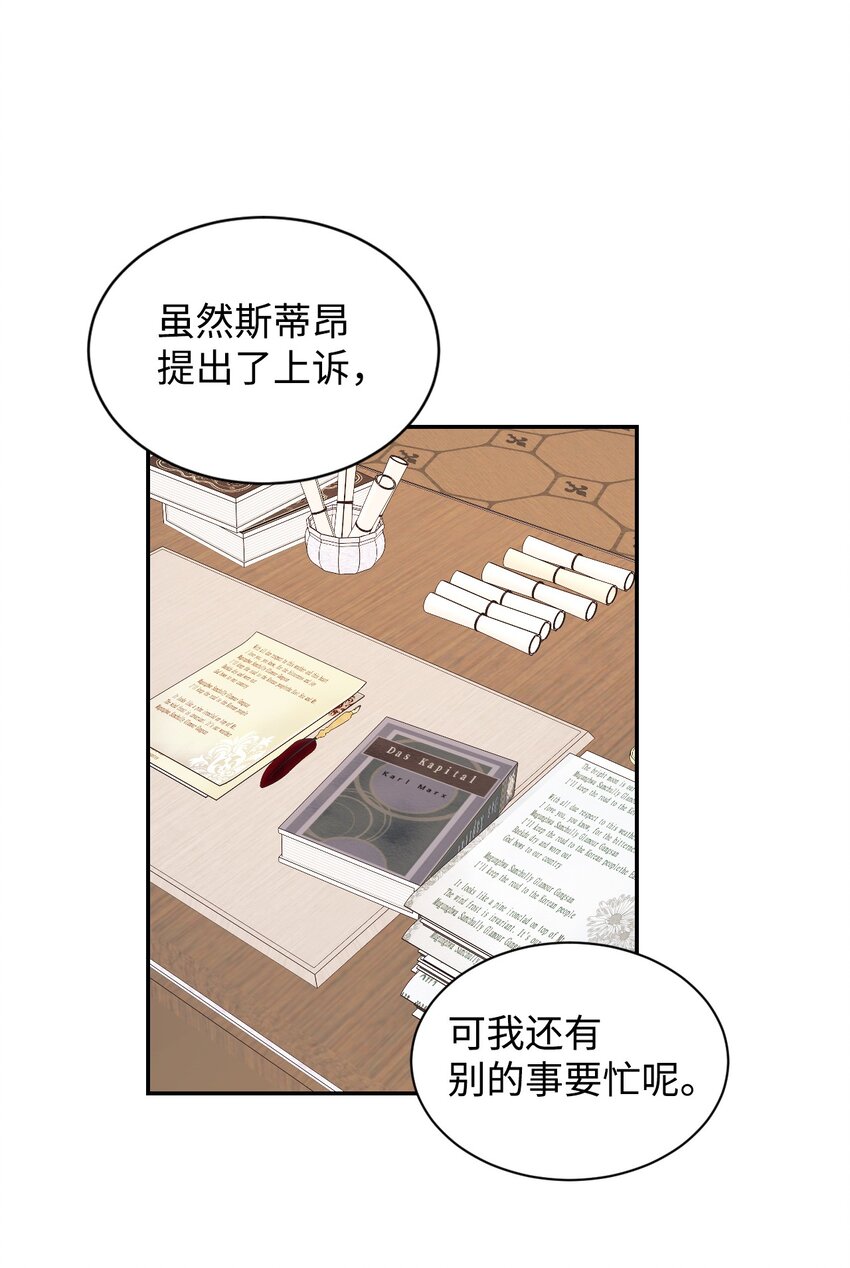 16 离婚判决23