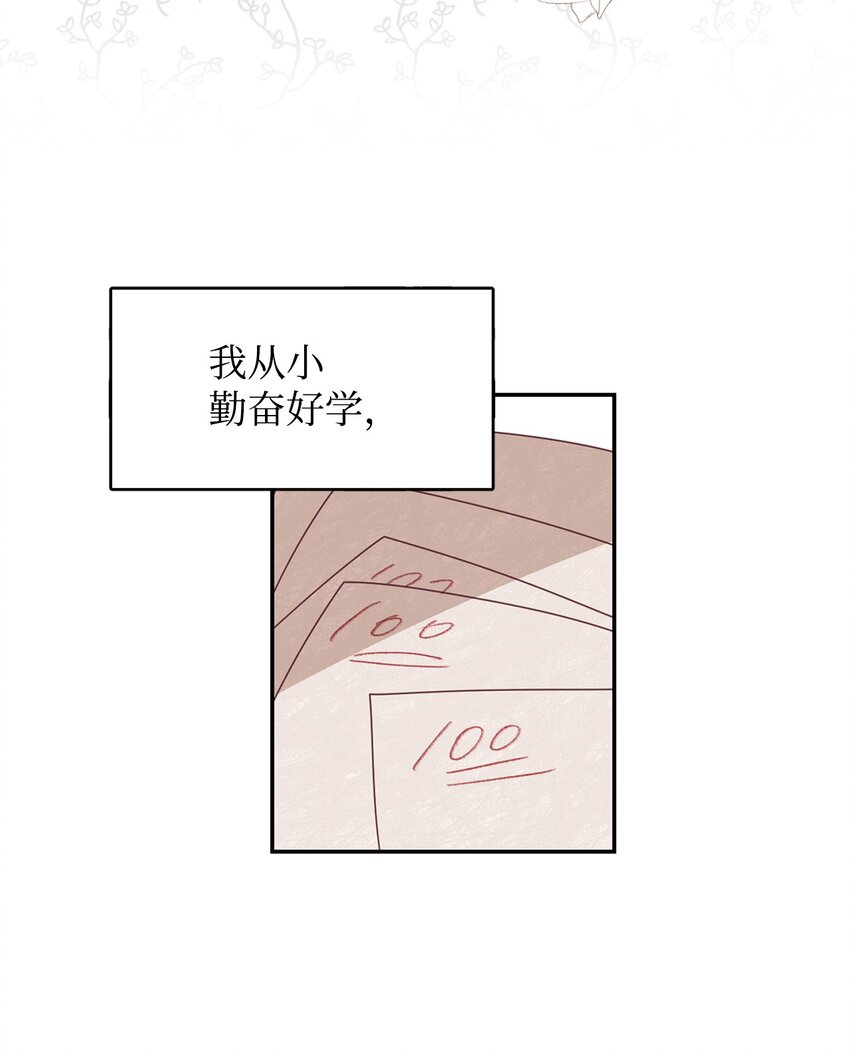 22 养娃好难1