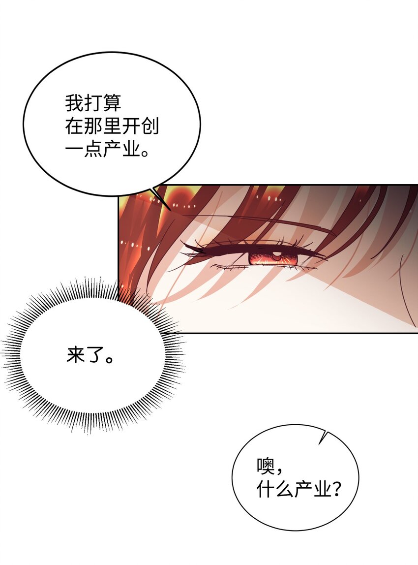 11 皇宫茶话会34