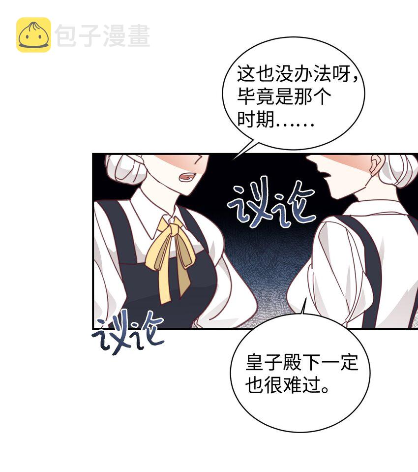 18 巨鲤39